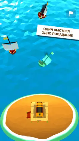 Game screenshot Морской Шутер: Тактика и Бой hack