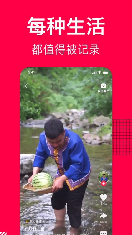 香哈菜谱-厨房小白必备美食烹饪助手 screenshot-5