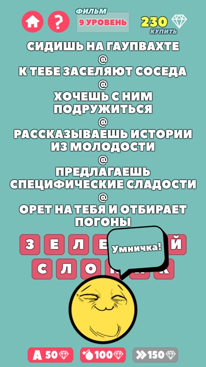 УГАДАЙ ФИЛЬМ/СЕРИАЛ по БУГУРТУ screenshot-4