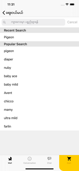 Kyarlay for Mums & Babies(圖8)-速報App