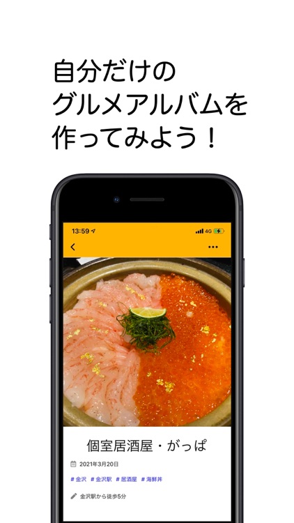FooDiary screenshot-3