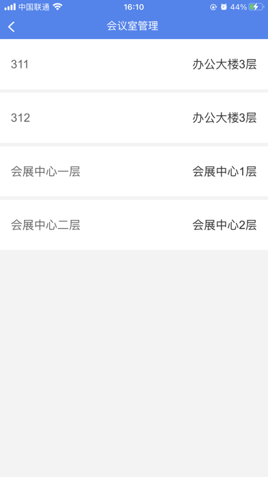 618云信 screenshot 4