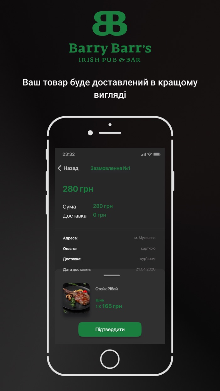 Barry Barr’s Irish pub