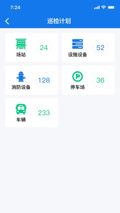 掌上集团 screenshot-3
