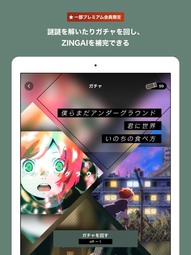 Eve いのちの食べ方 ぼっちラジオ4 送料無料 ぼっちラジオ4
