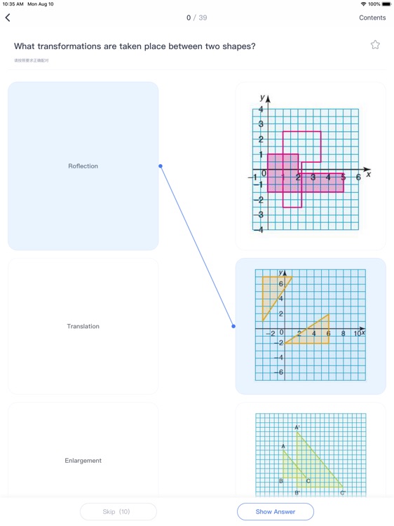 TURING PAD screenshot-3