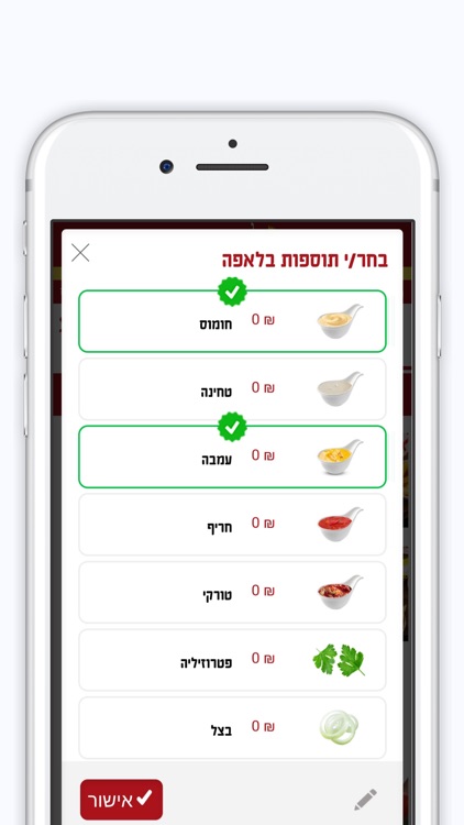 מלך השווארמה ראשון לציון screenshot-3