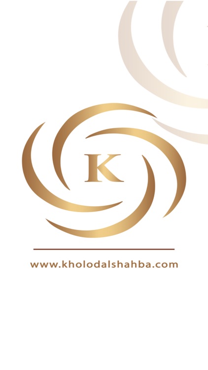 خلود الشهباء | Kholodalshahba