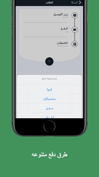 Romooz | رموز screenshot-4