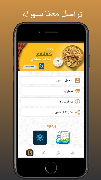 FoodoGraphy screenshot-3