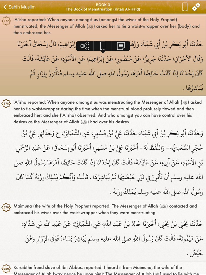 Sahih Muslim in English,Arabic