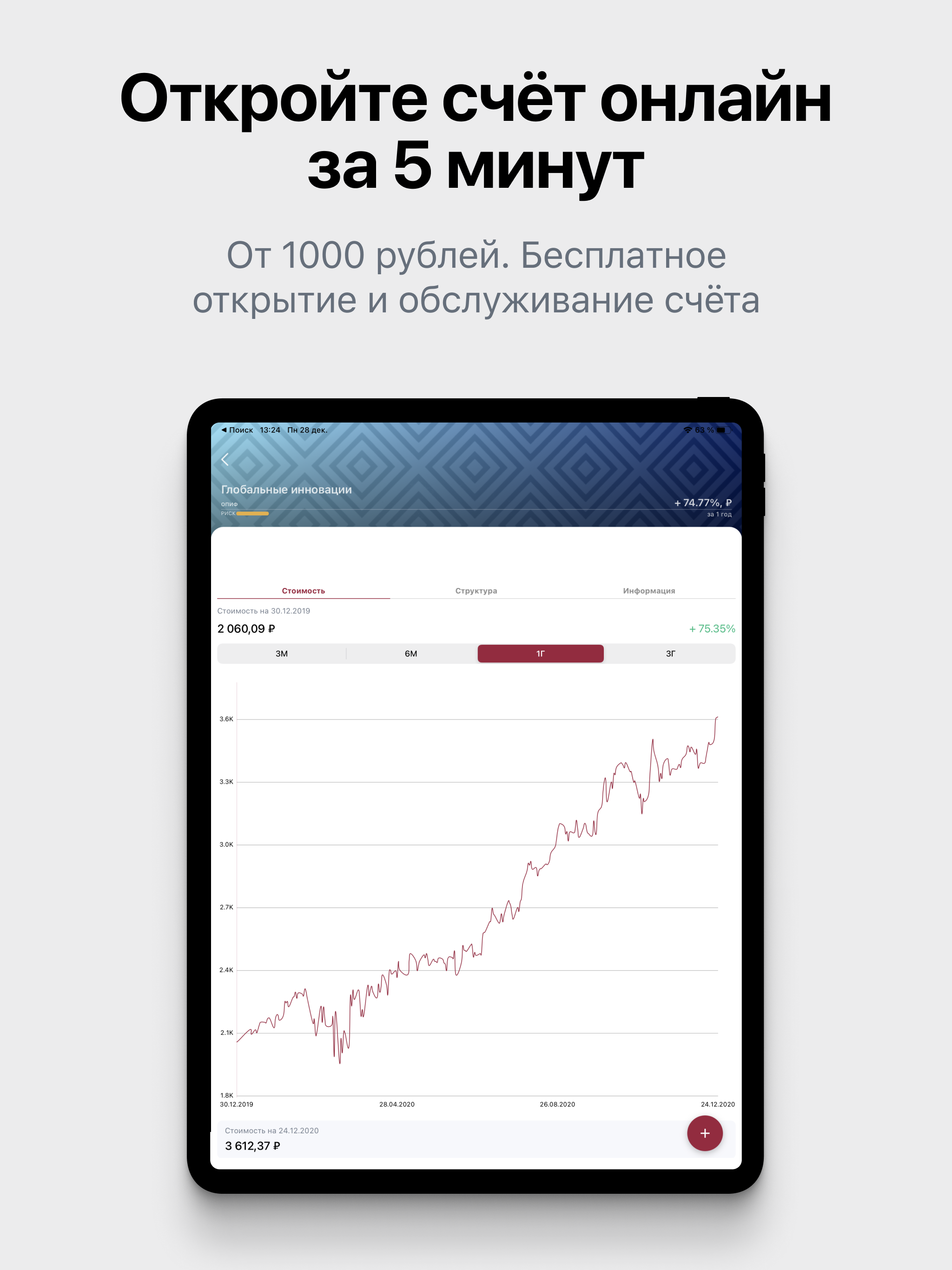 https://is5-ssl.mzstatic.com/image/thumb/PurpleSource114/v4/70/d9/36/70d93695-9b1f-e80d-6e80-e786fcfa4f6a/ef571bee-5aba-452b-bda3-caba51b58cdb_12.9_inch__U0028iPad_Pro__U00284th_generation_U002c_3rd_generation_U0029_U0029_2.png/2048x2732bb.png