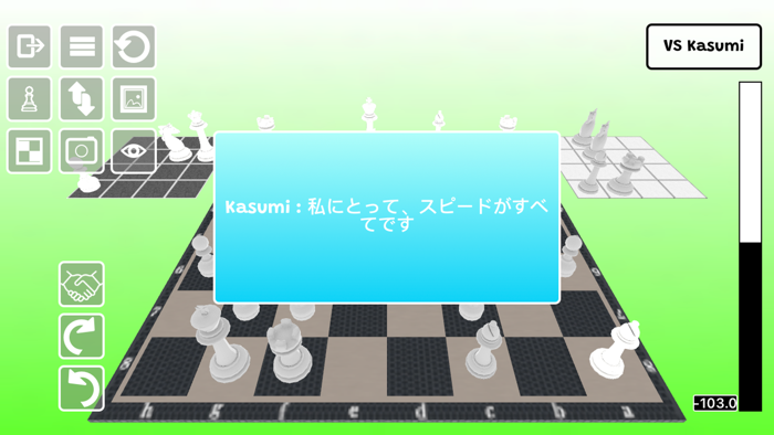 SSS chess 3D - Online