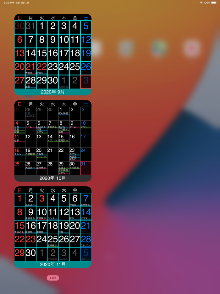 Widget Calendarウィジェットカレンダー