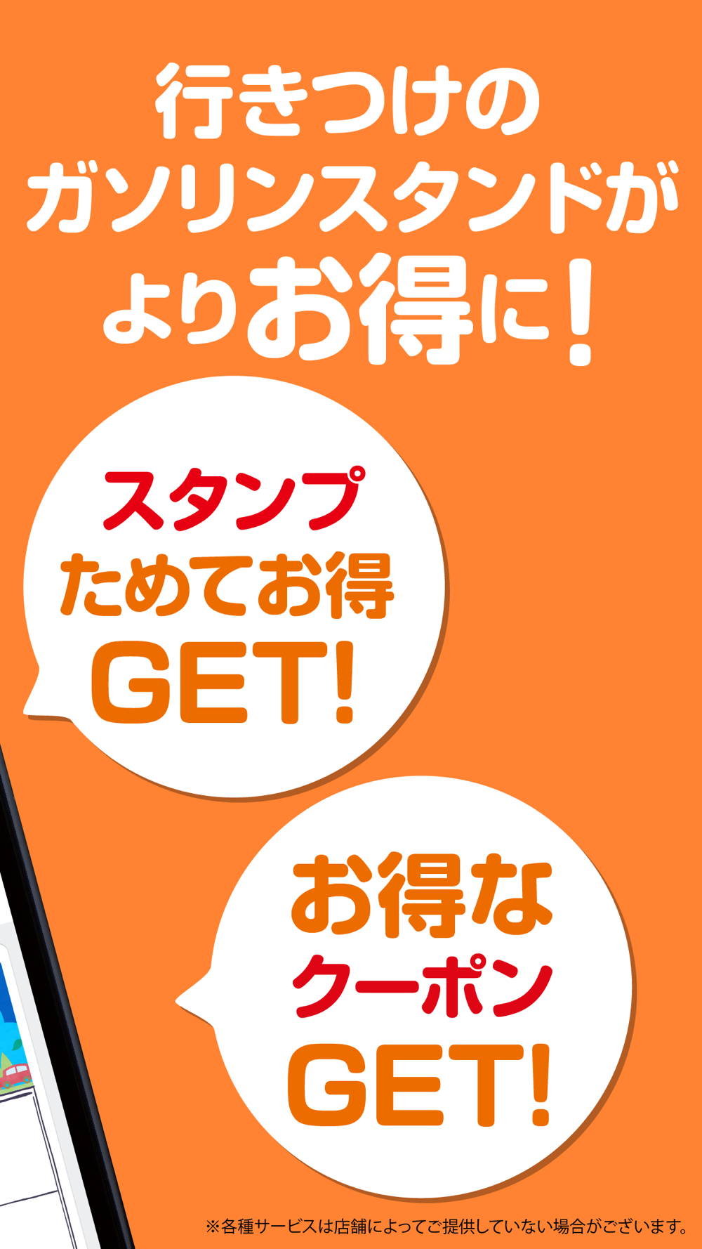 センナンパスポート Free Download App For Iphone Steprimo Com センナンパスポート Free Download App For Iphone Steprimo Com