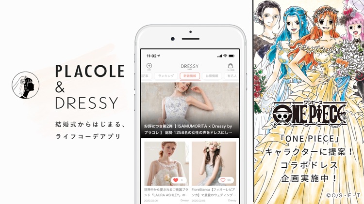 PLACOLE & DRESSY_プラコレ|結婚式準備アプリ screenshot-0