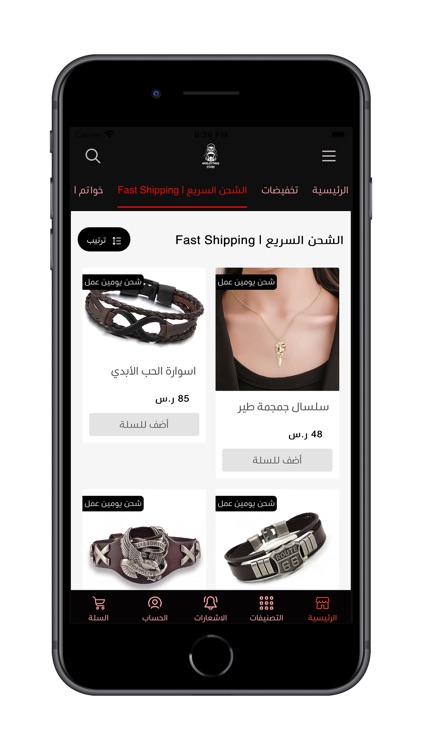 HarlyThug Store screenshot-3