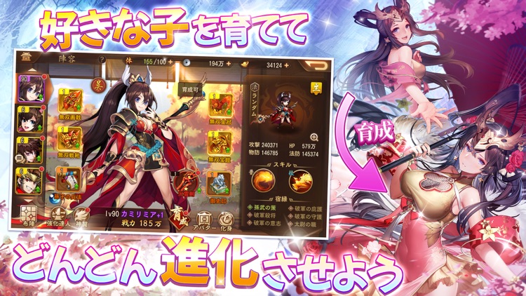 三国志ブラスト-少年ヒーローズ
