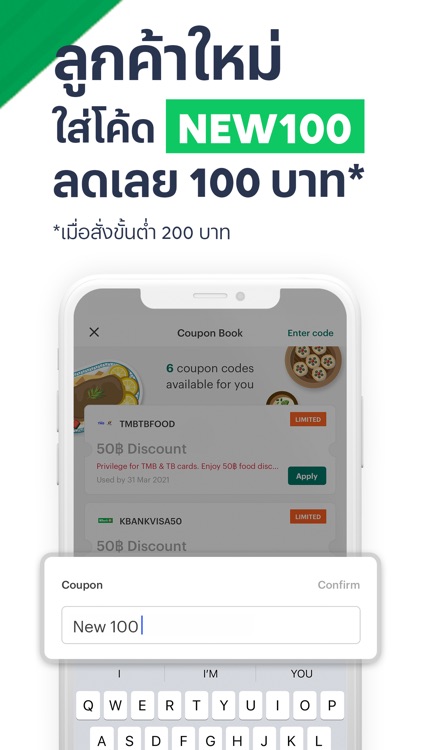 LINE MAN: Taxi, Food, Postal screenshot-3