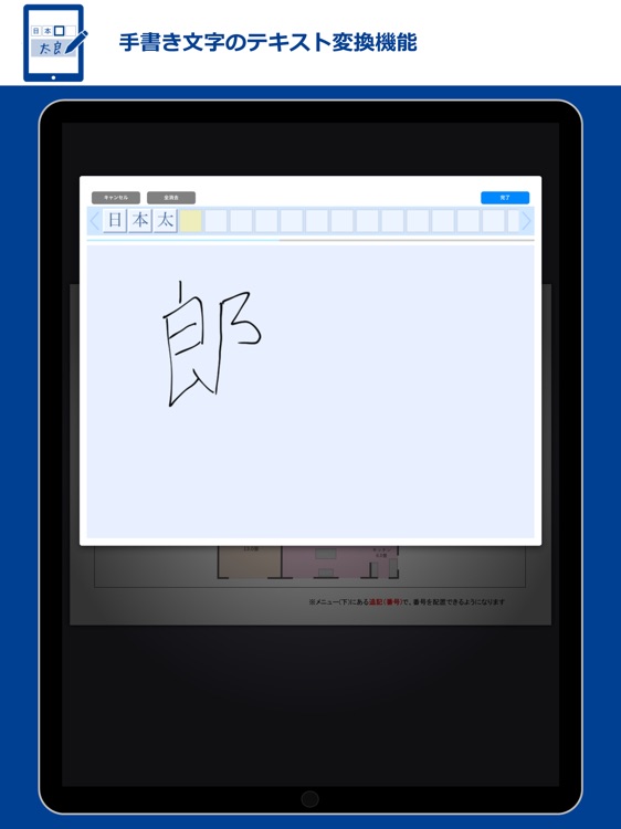 Smart帳票 Reader Lite screenshot-5