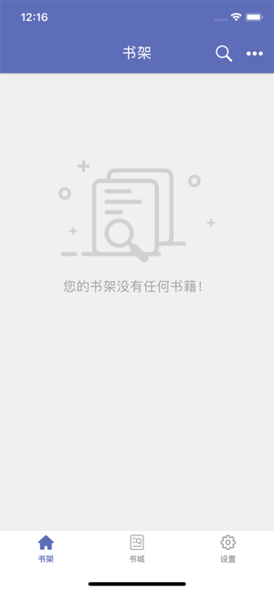 TopFilter(圖1)-速報App