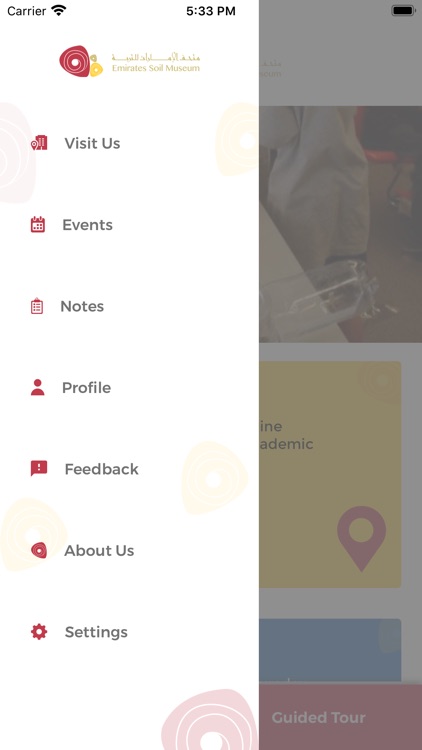 Soil Museum screenshot-3