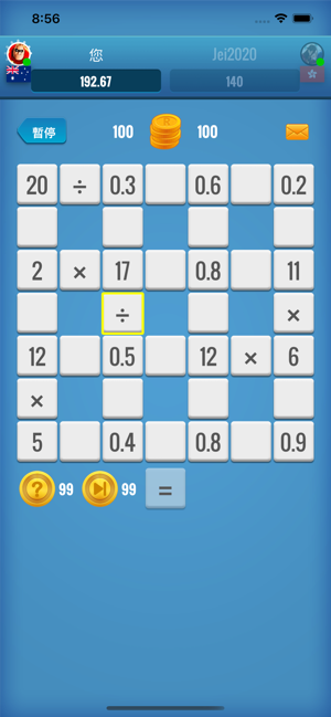 MathCoin(圖2)-速報App