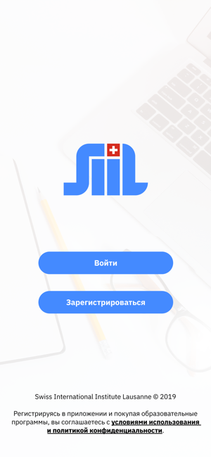 SIIL – швейцарский институт(圖1)-速報App