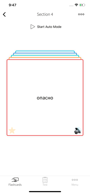 French Russian Flashcards(圖3)-速報App