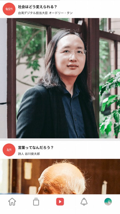 Inspire High (インスパイア・ハイ) screenshot-4