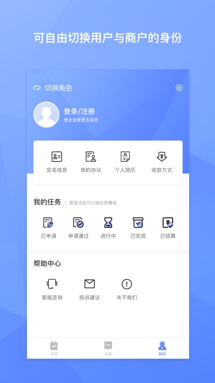 蓝吧社区 screenshot-4