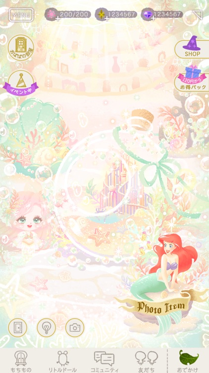 ディズニー マイリトルドール screenshot-4