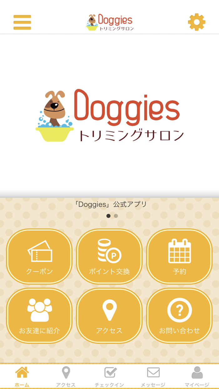 トリミングサロン Doggies