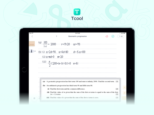 T COOL(圖2)-速報App