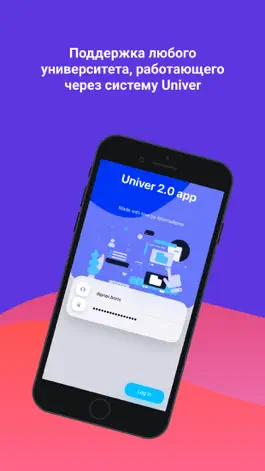 Game screenshot Univer Tracker KTU mod apk