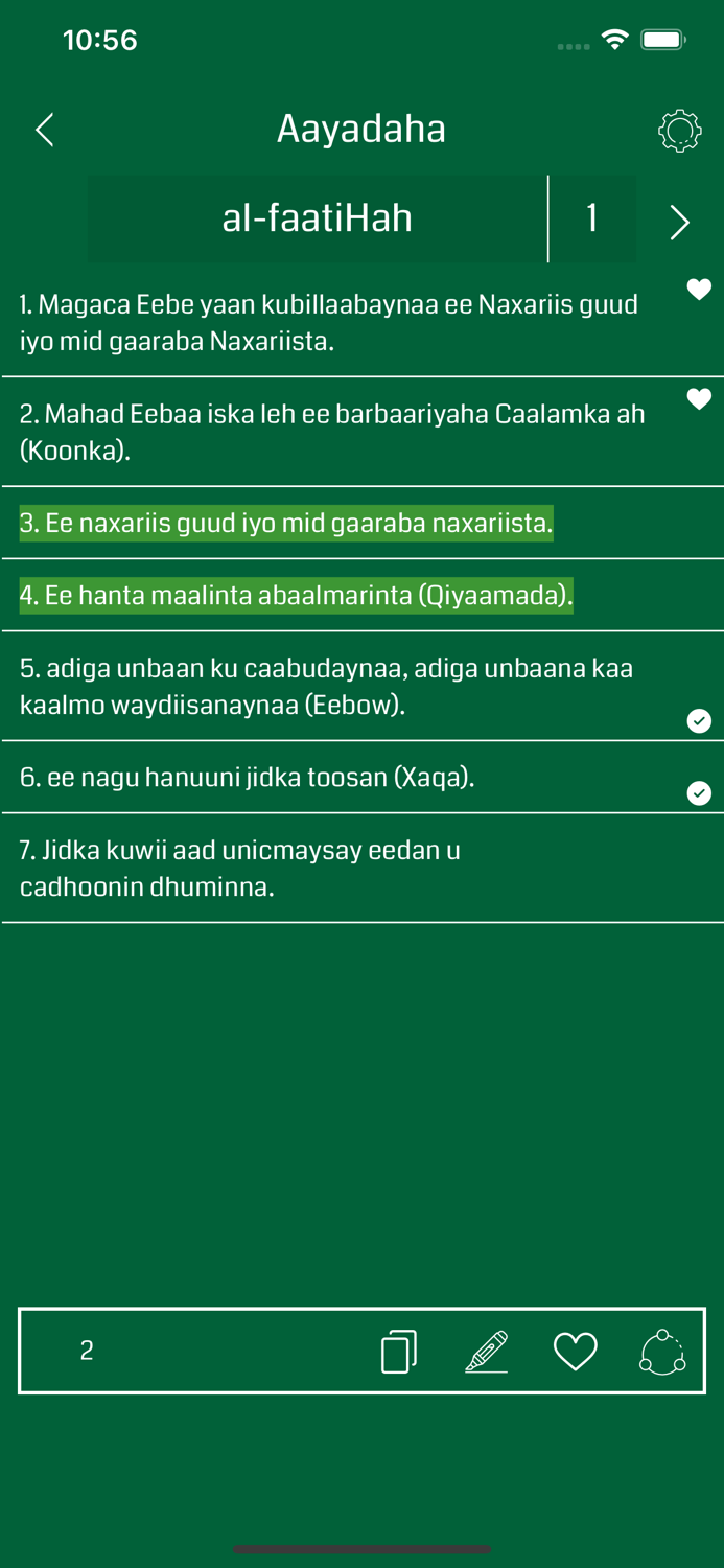 Somali Quran - Offline