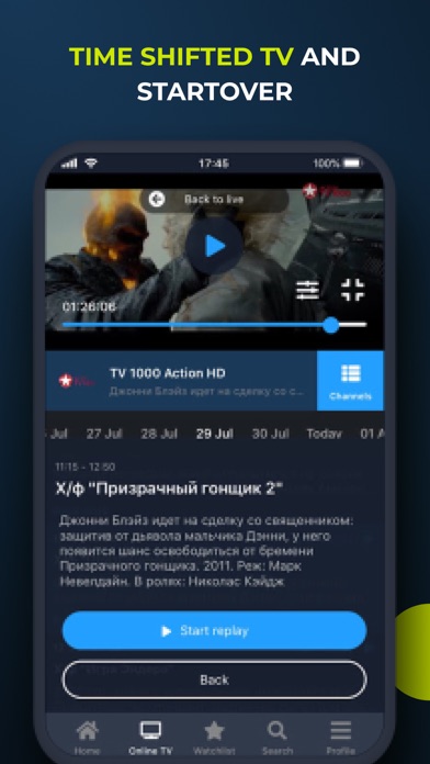 Київстар ТБ - фільми і серіали screenshot 4
