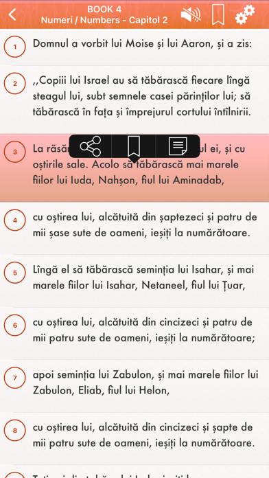 Cornilescu Biblia română Audio screenshot 4