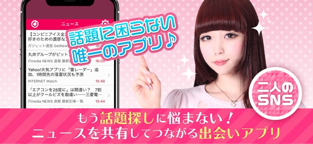 app store apple