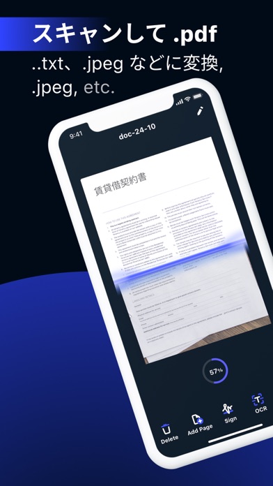 Scanix 写真文字読み取り Ocrアプリ Pdf変換 Iphoneアプリ Applion