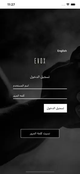 Game screenshot EVOX Clubs apk