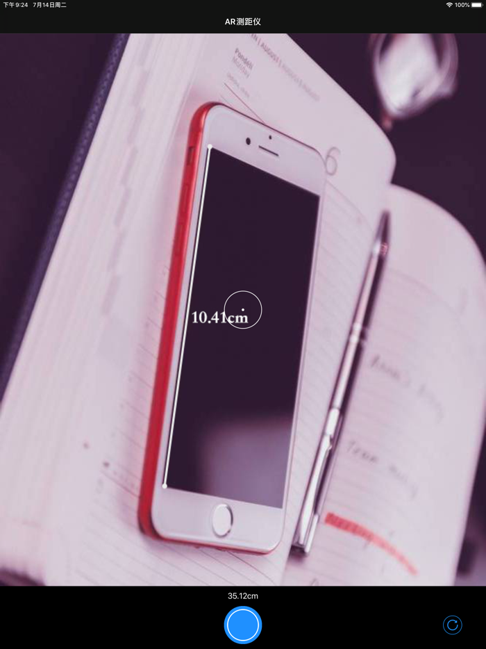 AR测距仪 - 简单易用的距离测量工具