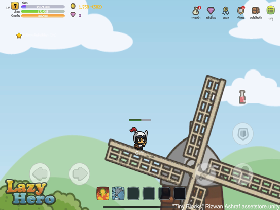 Screenshot #5 pour LazyHero