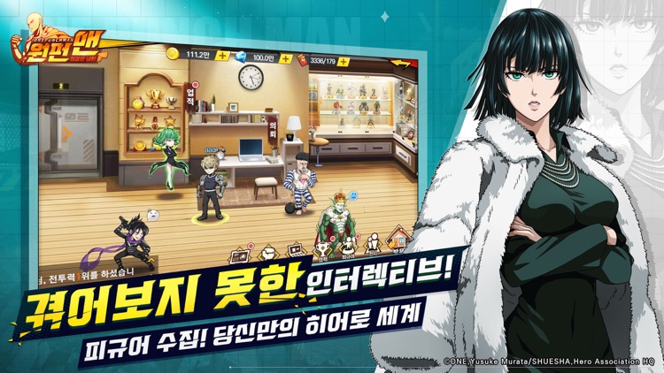 원펀맨: 최강의 남자 screenshot-4