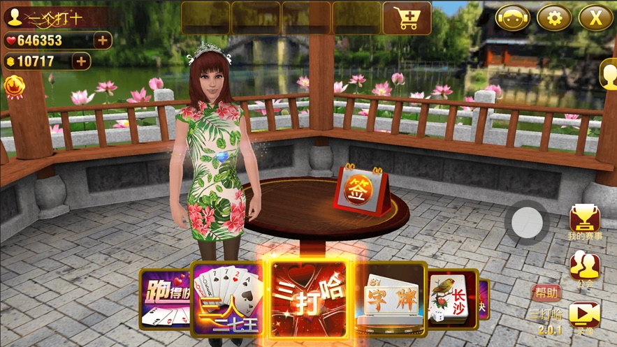 黄金岛游戏