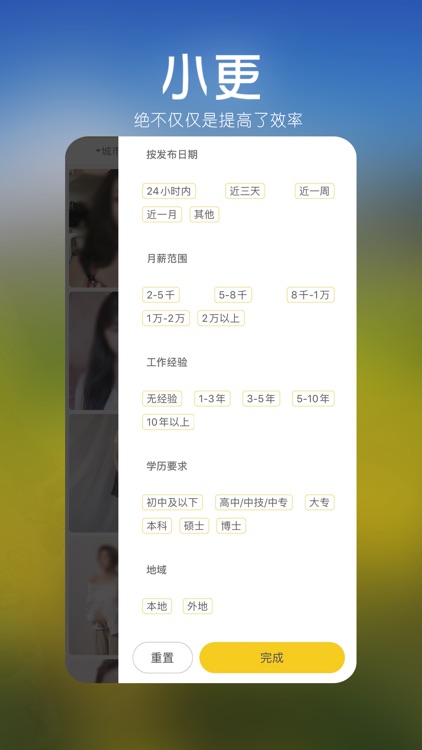 小更 screenshot-4