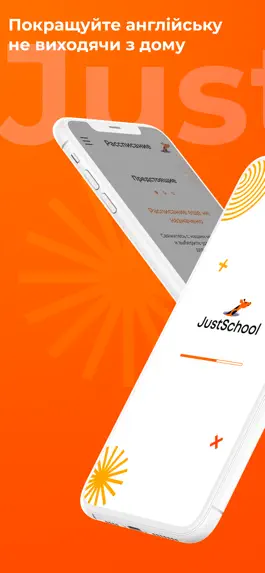 Game screenshot JustSchool - Английский онлайн mod apk