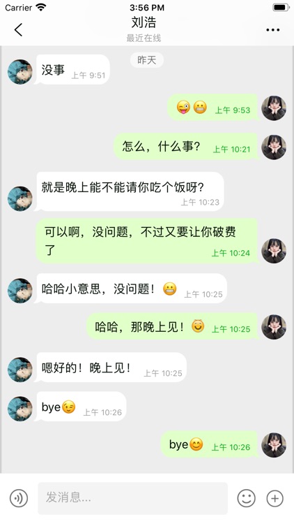 YesApp screenshot-3