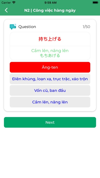 Mimikara oboeru N3 N2 N1 JLPT screenshot-7