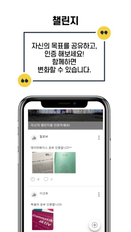 빡독x하노버 screenshot-3